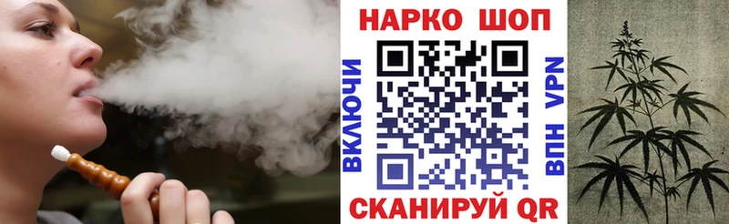 Купить наркоту Железноводск Alpha-PVP ГАШ Конопля