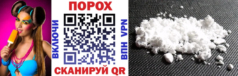 купить наркотик  Железноводск  Амфетамин 98% 