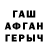 Героин белый Nata Zajcik