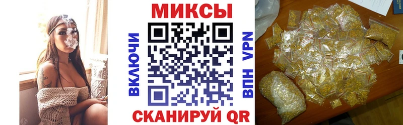 БУТИРАТ буратино Железноводск
