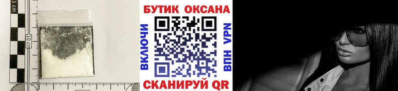 БУТИРАТ 1.4BDO  Железноводск 