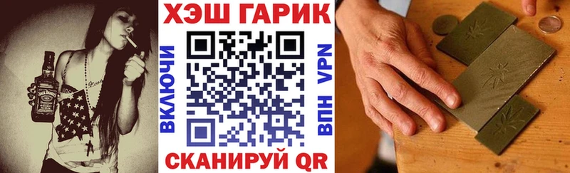 как найти закладки  Железноводск  Гашиш индика сатива 