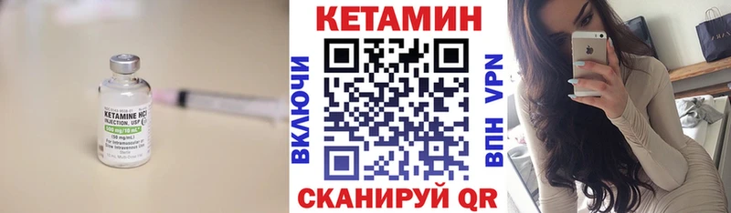 MEGA как зайти Железноводск КЕТАМИН ketamine