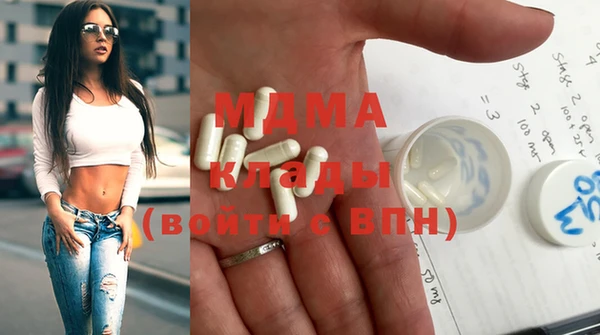 мефедрон мука Абинск