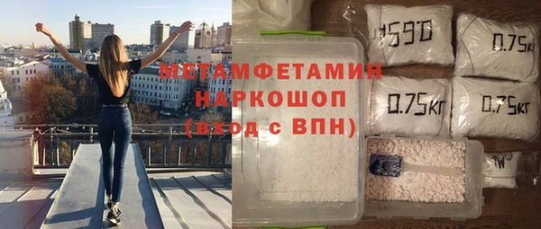 дистиллят марихуана Абдулино