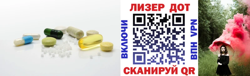 Лсд 25 экстази ecstasy  Железноводск 