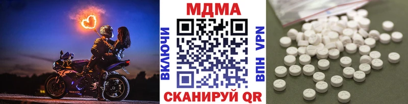 blacksprut tor  купить наркотик  Железноводск  МДМА молли 