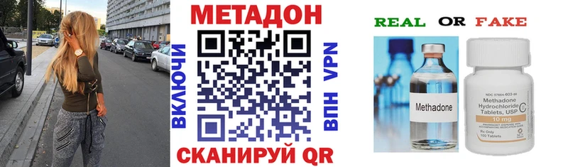 omg сайт  дарнет шоп  Железноводск  МЕТАДОН мёд 
