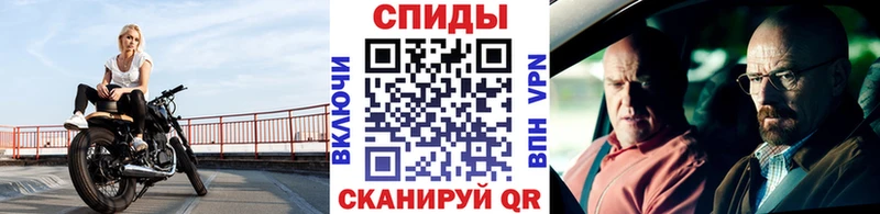 Метамфетамин кристалл  где найти наркотики  блэк спрут ТОР  Железноводск 