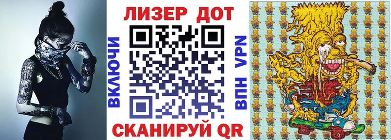 Марки NBOMe 1500мкг  Железноводск 